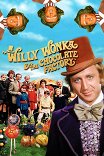 Вилли Вонка и шоколадная фабрика / Willy Wonka & the Chocolate Factory