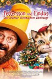 Петсон и Финдус-2: Лучшее на свете Рождество / Pettersson und Findus 2 — Das schönste Weihnachten überhaupt