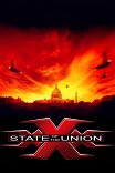 XXX — три икса: Новый уровень / xXx: State of the Union