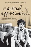 Взаимопонимание / Mutual Appreciation