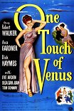 Прикосновение Венеры / One Touch of Venus