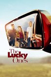 Крутой поворот / The Lucky Ones