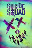 Отряд самоубийц / Suicide Squad