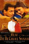Навеки твоя / Hum Dil De Chuke Sanam