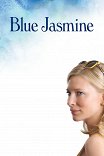 Жасмин / Blue Jasmine
