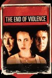 Конец насилия / The End of Violence