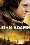 Джон Адамс / John Adams