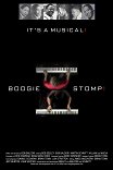 Плясать буги! / Boogie Stomp!