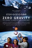 Невесомость / Zero Gravity