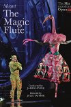 Волшебная флейта / The Magic Flute