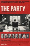 Вечеринка / The Party