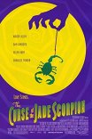 Проклятие нефритового скорпиона / Curse of the Jade Scorpion
