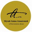 Выставка Иосиф Бродский. Сохрани мою тень, Санкт-Петербург
