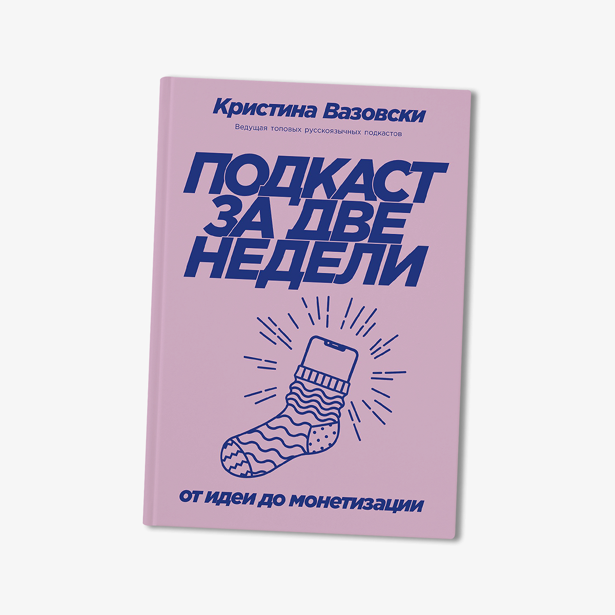 Еще 5 инструкций, чтобы начать жизнь с чистого листа - Афиша Daily