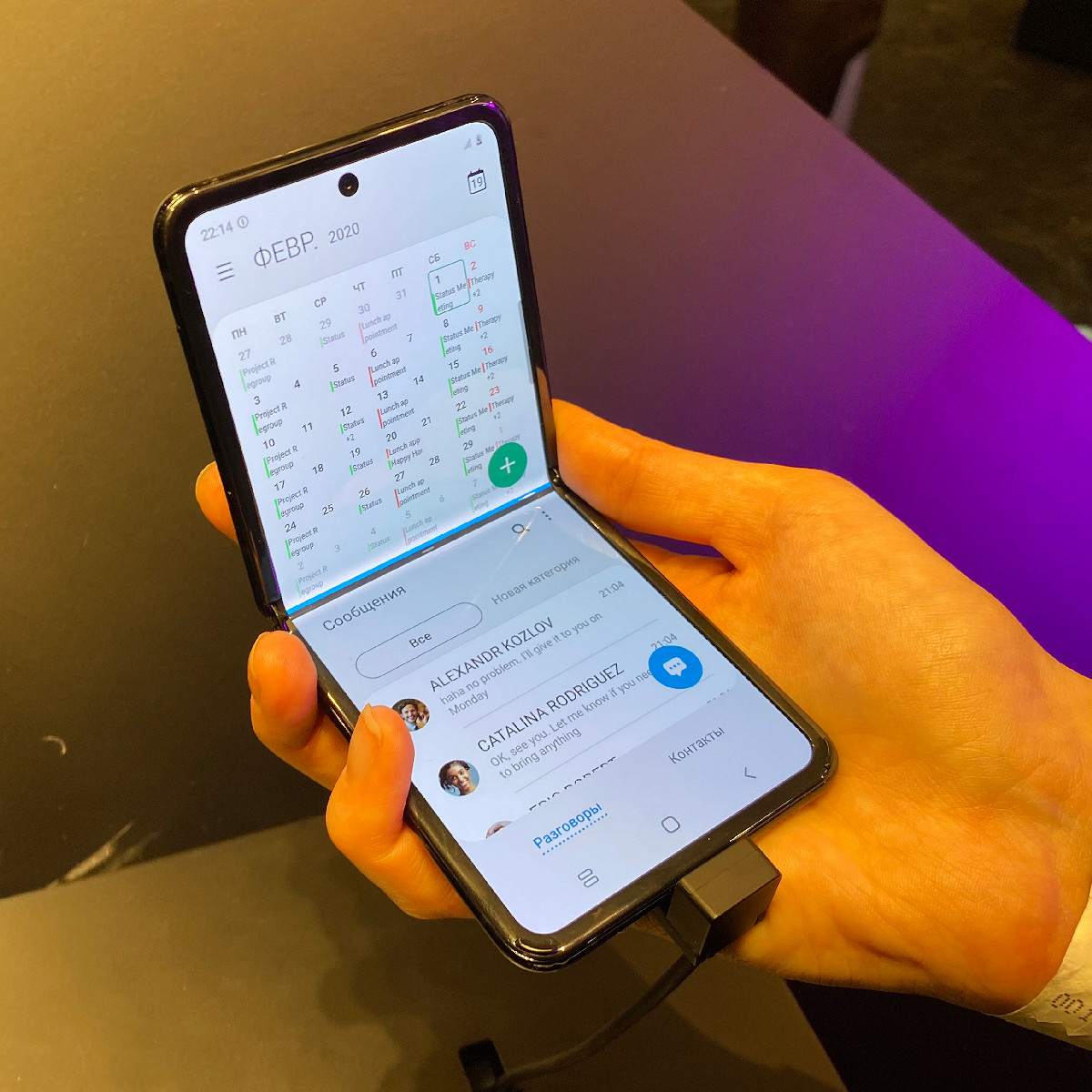 Первые впечатления от раскладушки Samsung Galaxy Z Flip - Афиша Daily