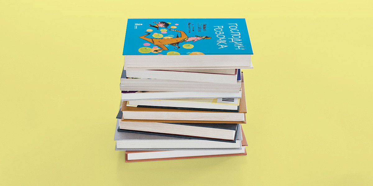Содержание бумажный. Книжный макси МДФ. Книги для детей 2006 бела желтая книга на кольцах.