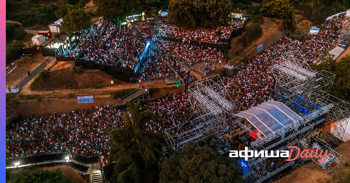 Exit festival 2025