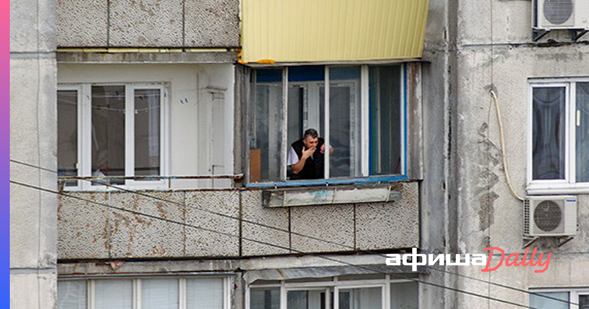 Вышла покурить на балкон. Человек на балконе. Мужик курит на балконе. Балкон курильщика. Соседний балкон.