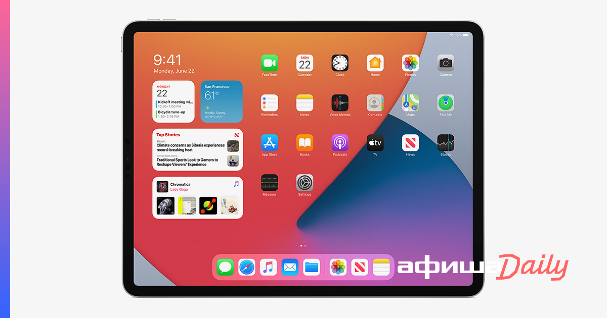 10 iPadOS 14 Daily
