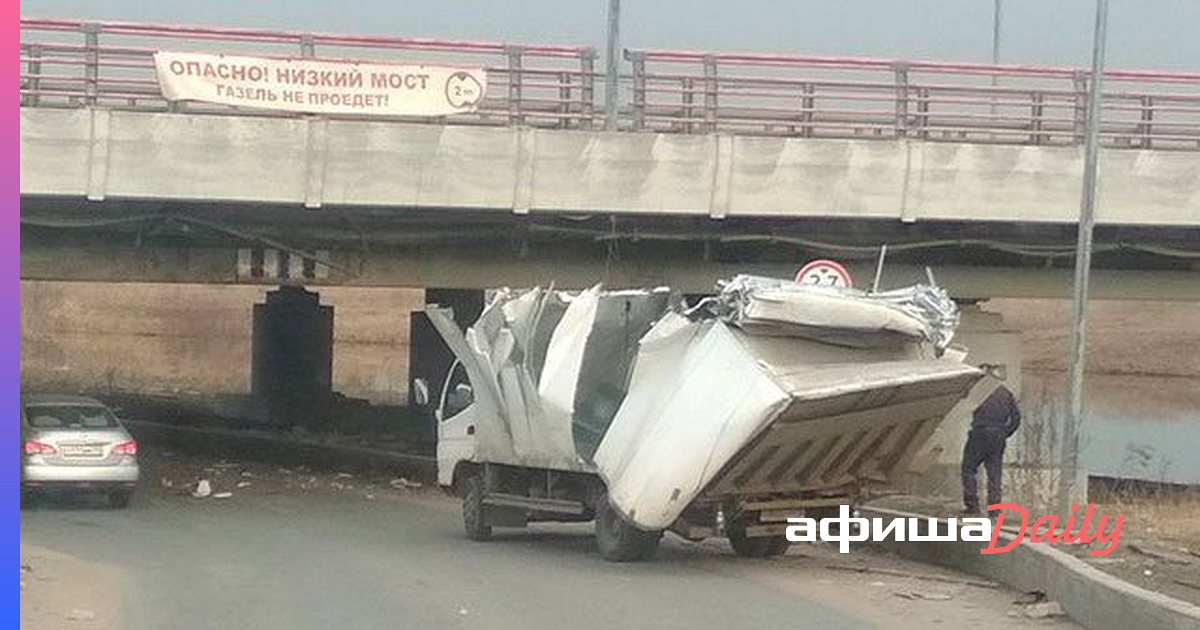 С какого моста упал автобус в питере. Мост газелей в Питере. Мост дурака в Питере. Мост дураков на Софийской в СПБ. Мост глупости на Софийской.