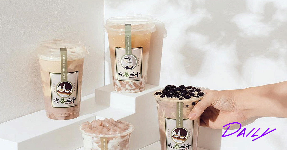Bubble tea: где пить популярный азиатский чай с жевательными шариками ...
