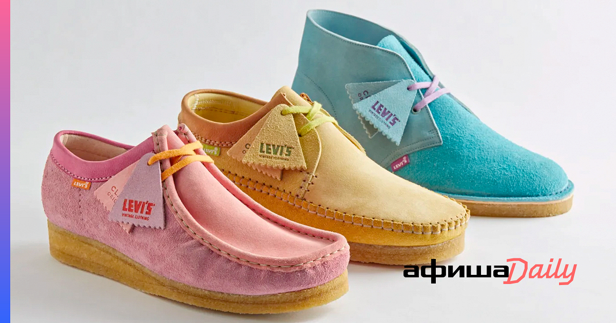 clarks s