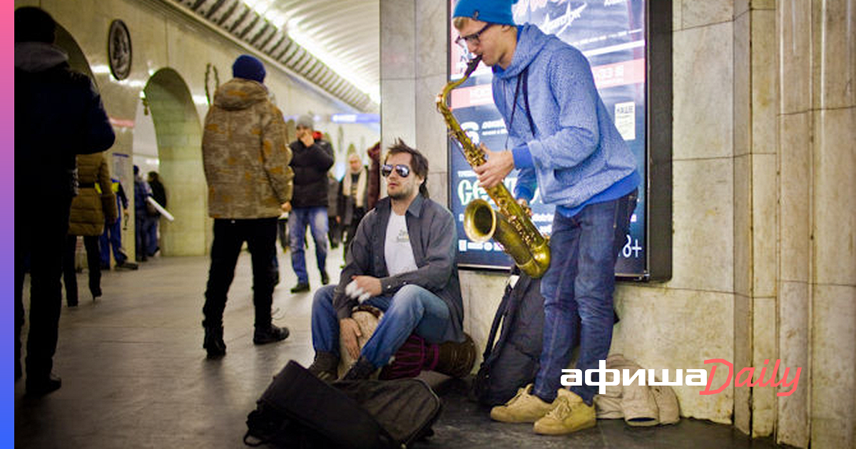 Общественное метро. Музыканты в Московском метро. Музыканты в Московском метрополитене. Уличные музыканты в Москве в метро. Музыканты в метро Торонто.