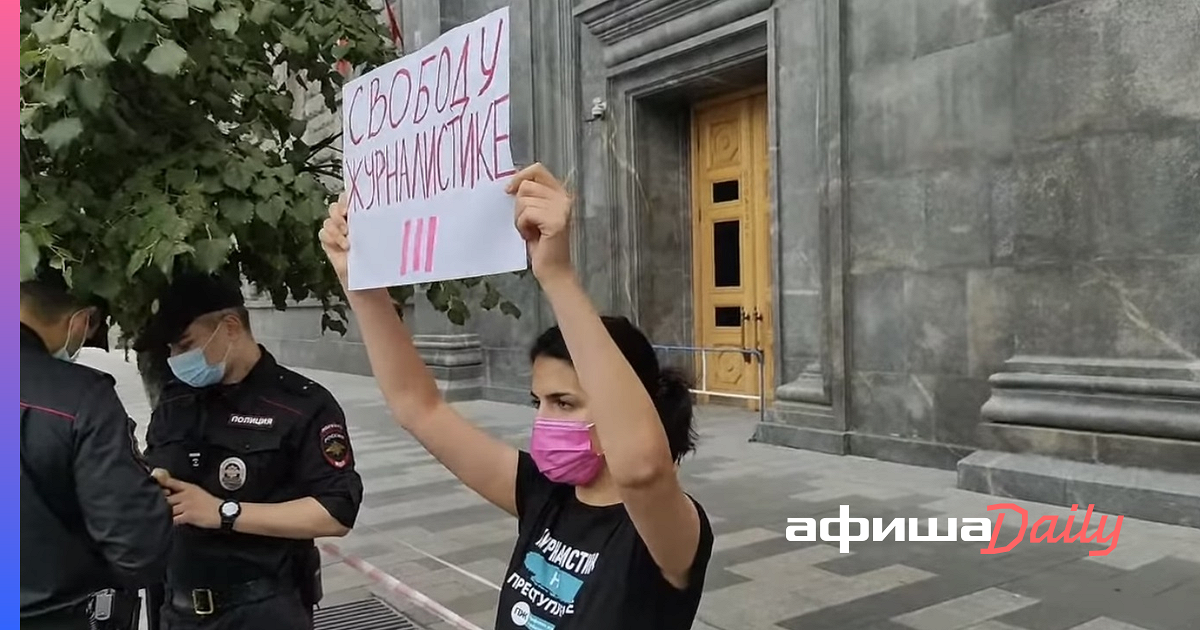 Кампания против. Медуза Буча. Дождь СМИ иноагент. Дождь независимые СМИ. Признание независимых СМИ иноагентами.