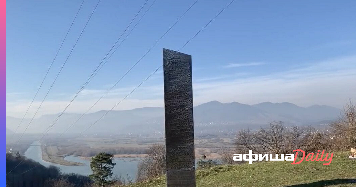 Что нашли в румынии. Лес вокруг Пьятра Нямц. Монолито.