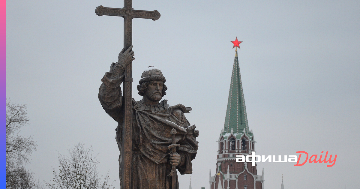 Открыт памятник владимиру. Памятник Владимиру великому (Москва). Памятник Владимиру Крестителю в Москве. Памятник Владимиру в Кремле Москва. Памятник святому Владимиру на Боровицкой.