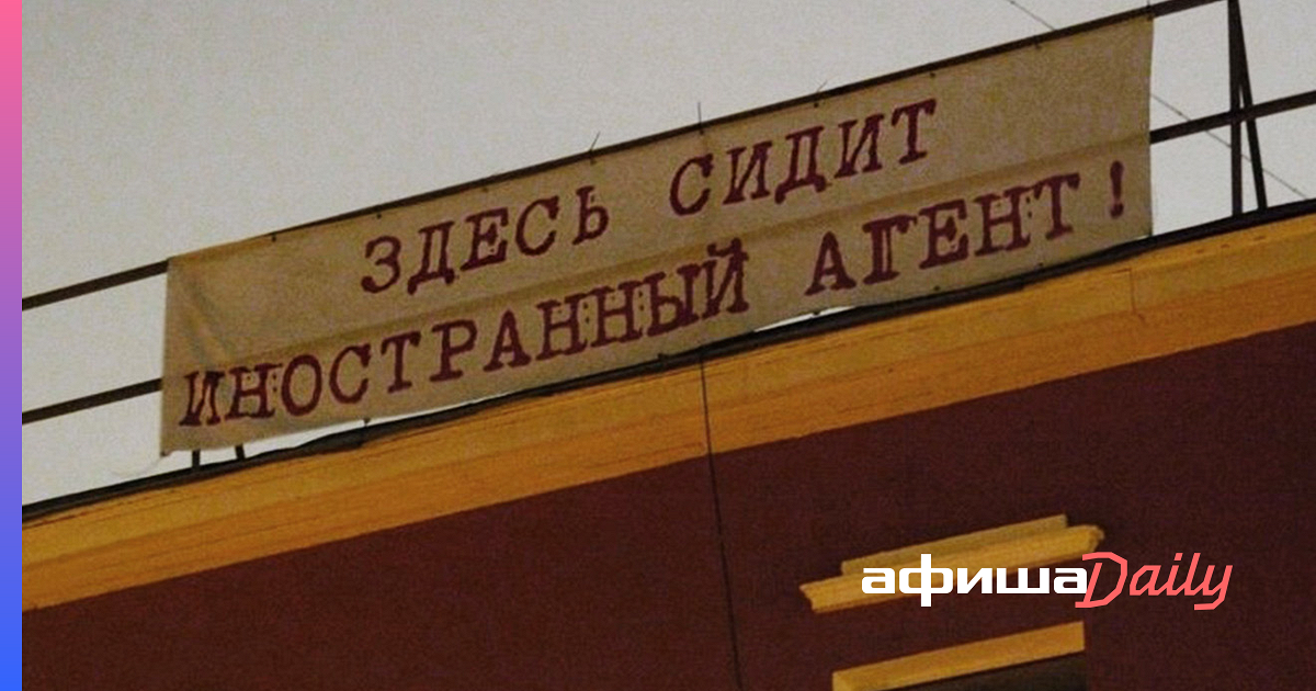 "Иностранные агенты" ищут обходной путь - Газета Коммерсантъ № 100 (5132) от 13.