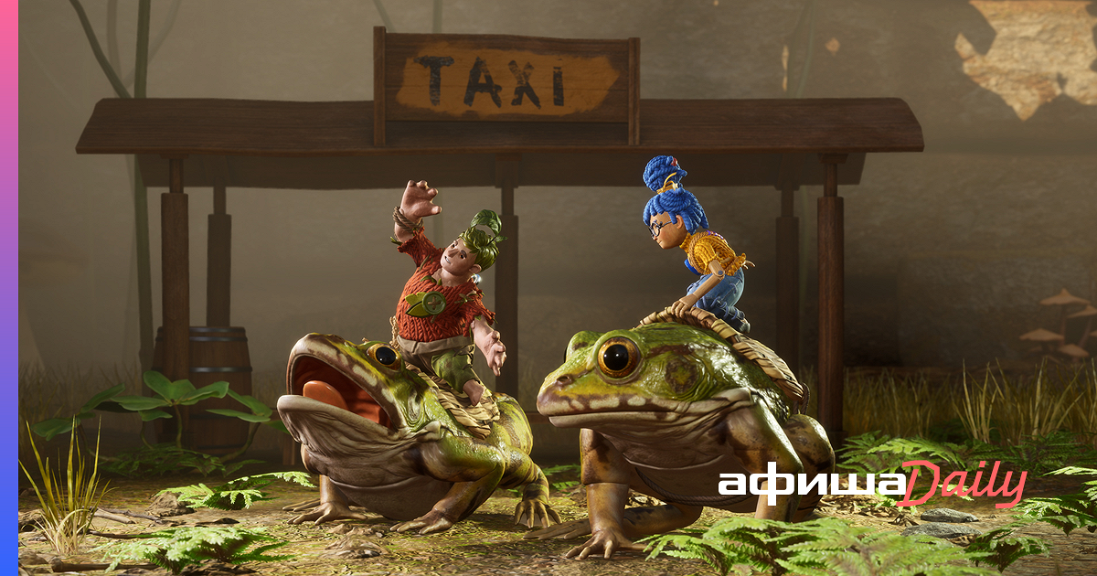 игра про родителей которые превратились в игрушки