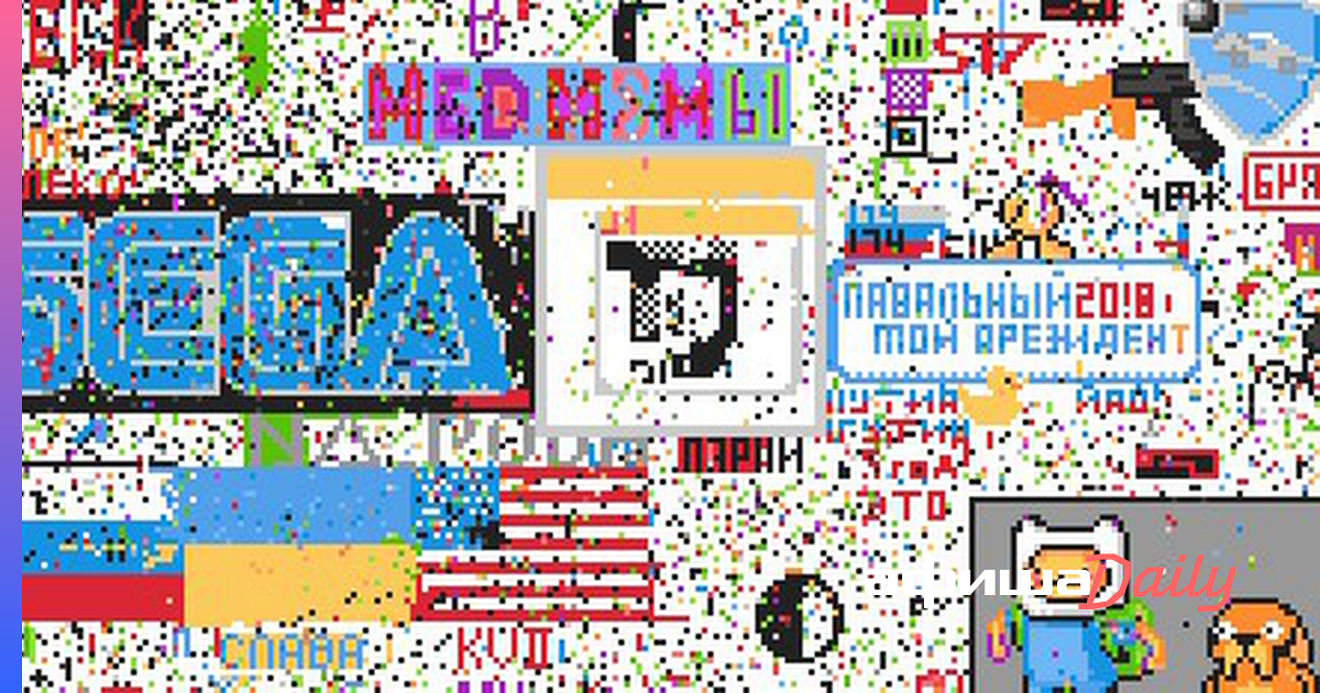 Pixel battle reddit. Reddit пиксель батл. Пиксель батл на Реддите. Пиксельное полотно. Пиксель батл 2021.