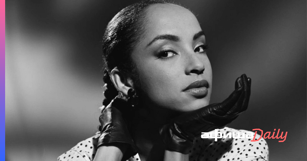 Шаде день. Шаде день. Шаде аду фото. Шаде аду. Sade певица 2020.