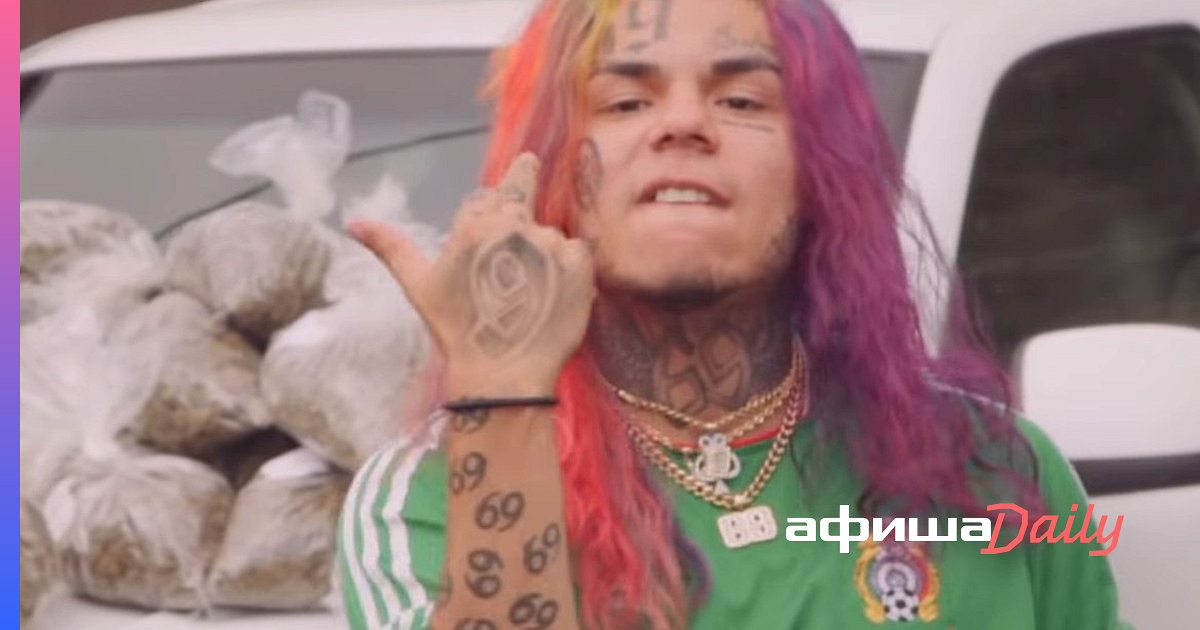 6ix9ine socios de composición