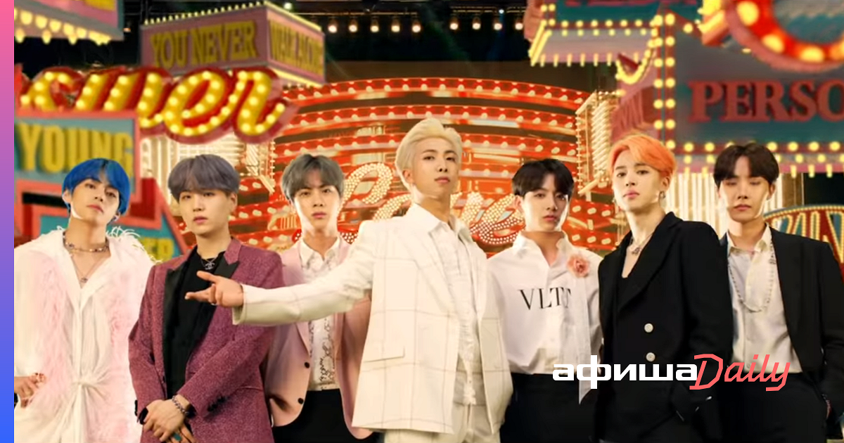 Скачать Песню Bts Новая Песня 2022 Года Скачать Песню Bts Новая Песня 2022 Года