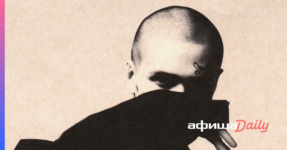 Рэпер Face сообщил, что удалил все свои треки с российских стриминговых ...