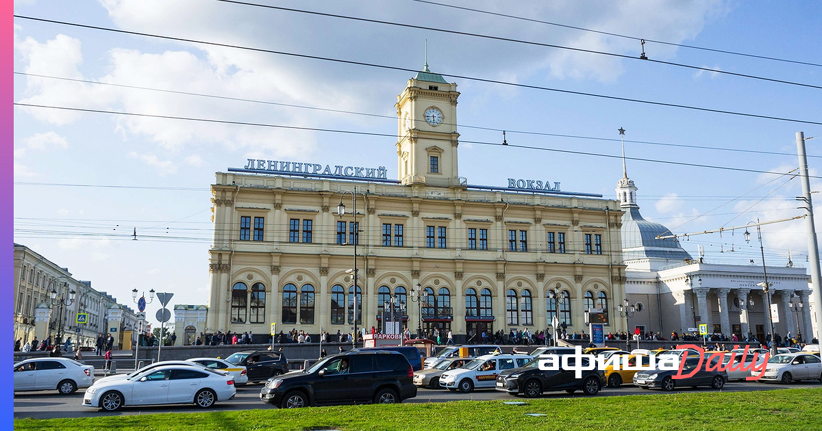 Автостоянка екатеринбург вокзал. Рядом с вокзалом. Университет возле вокзала.