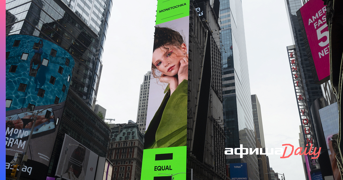 Идеи на тему «Time Square photoshoot» (19) | нью-йорк, фотосессия, рождество в нью-йорке