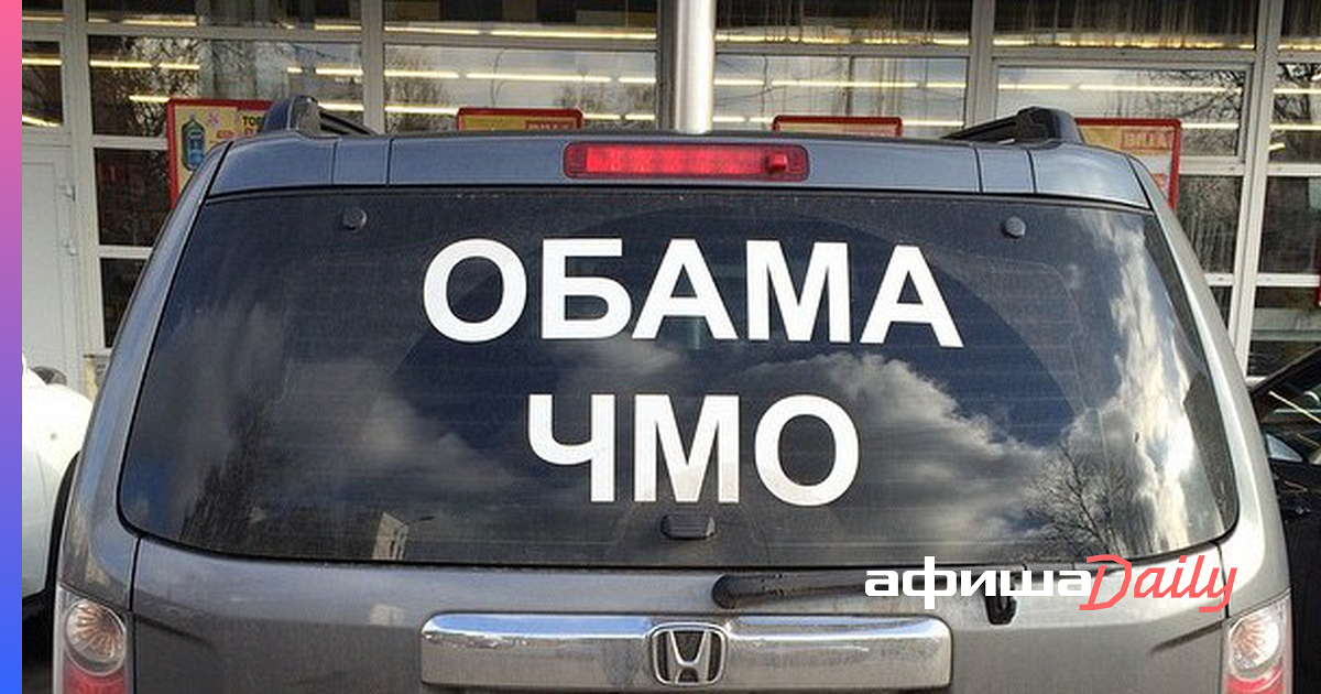 Трамп раскритиковал первый месяц президентства Байдена: "Америка на последнем месте" - Цензор.НЕТ 4553