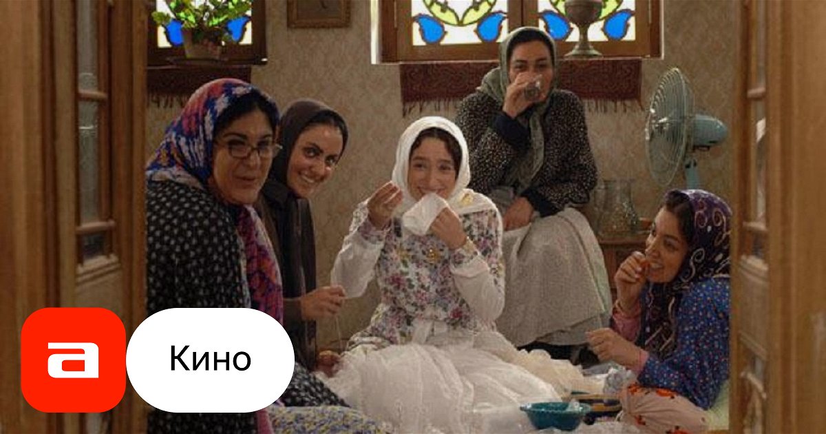 Фильм Кусок сахара (Иран, 2011) – Афиша-Кино
