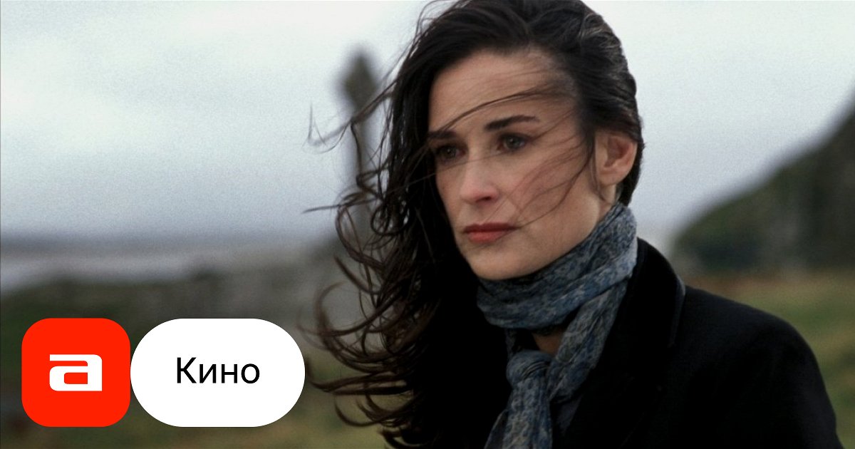 Фильм Полусвет (Германия, Великобритания, 2006) – Афиша-Кино