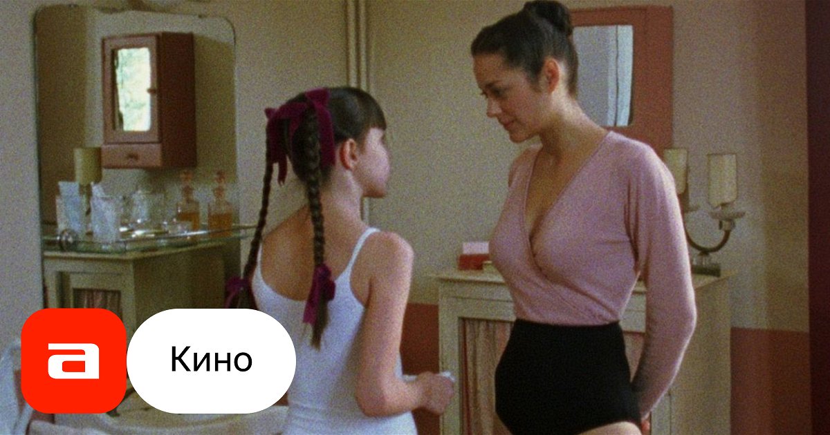 Как переводится на польский слово «порно фильм»?