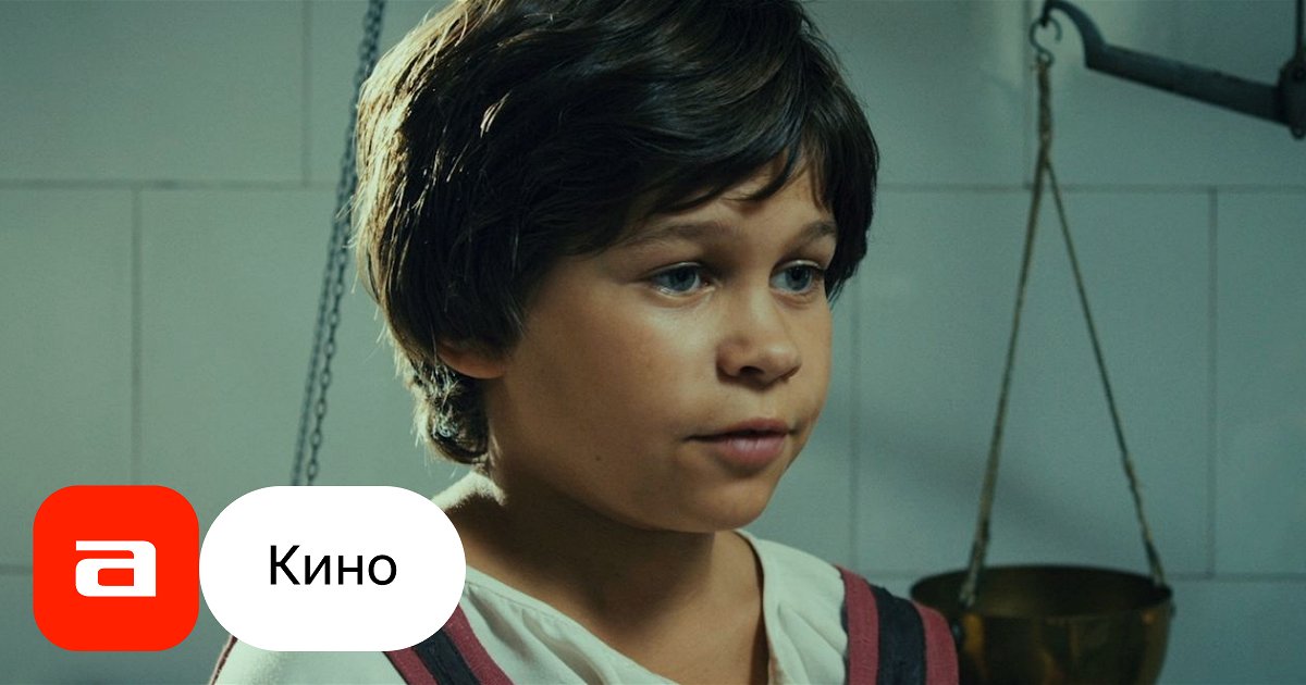 Фильм 12 месяцев: Новая сказка (Россия, 2015) – Афиша-Кино