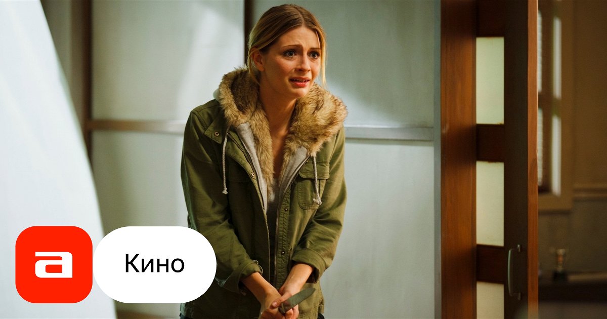 Фильм Апартаменты 1303 (США, Канада, 2012) смотреть онлайн – Афиша-Кино