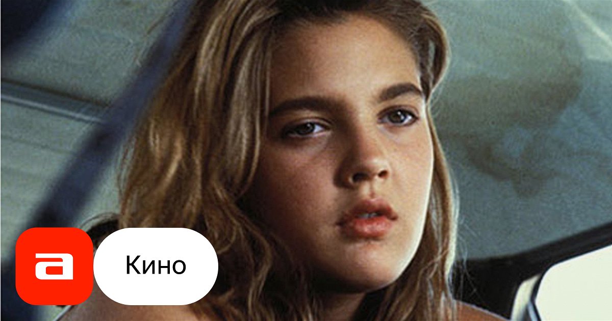 Фильм Вдали от дома (США, 1989) – Афиша-Кино