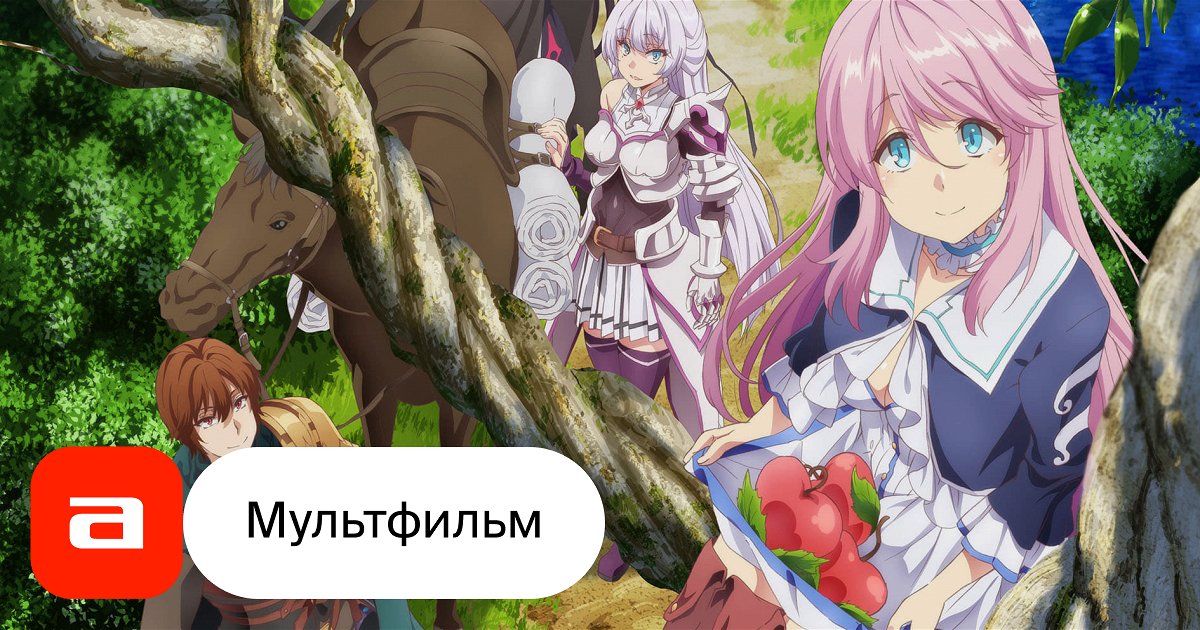 Маг целитель похожие аниме список