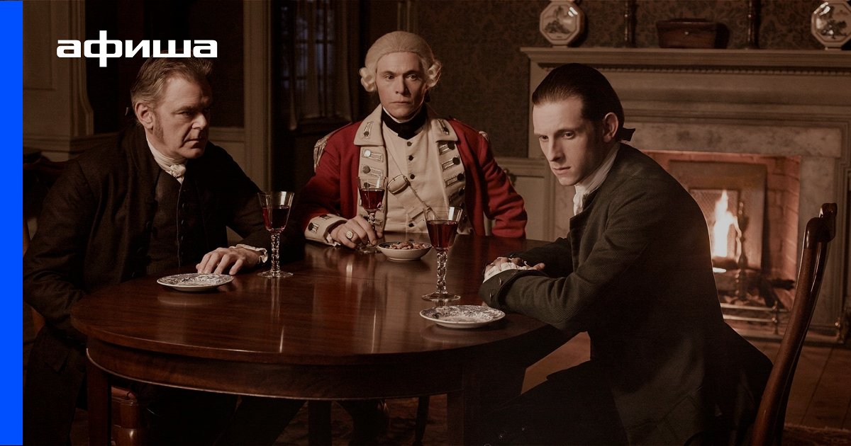 Сериал Агент (США, 2014) – Афиша-Сериалы