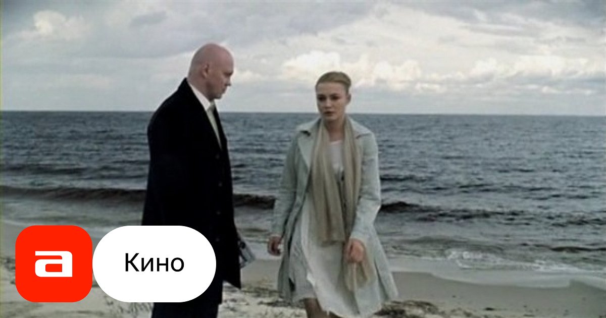 Фильм Враг №1 (Россия, Украина, 2007) – Афиша-Кино