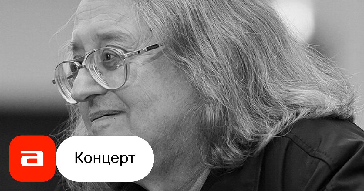 Голоса градского. Ук градская. Градский в проекте голос. Ф. Кострома.